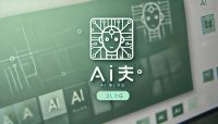 AIブログ